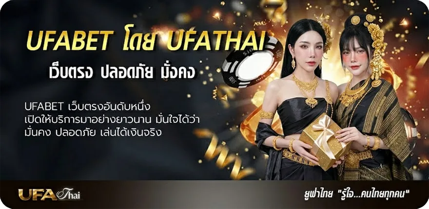 โปรโมชั่น เน็ตฟรีทรู 2566 แนะนำ — แทงบอลออนไลน์ คาสิโน หวย มวย สล็อต ครบวงจร