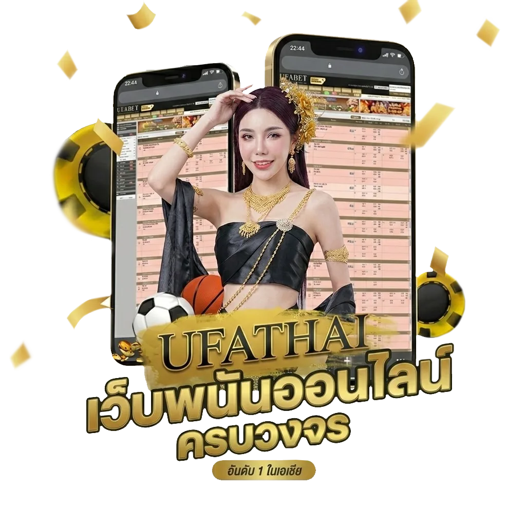 เน็ตฟรีทรู 2566 โปรโมชั่น — สมาชิกใหม่